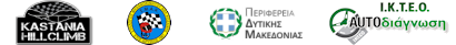 Ανάβαση Καστανιάς